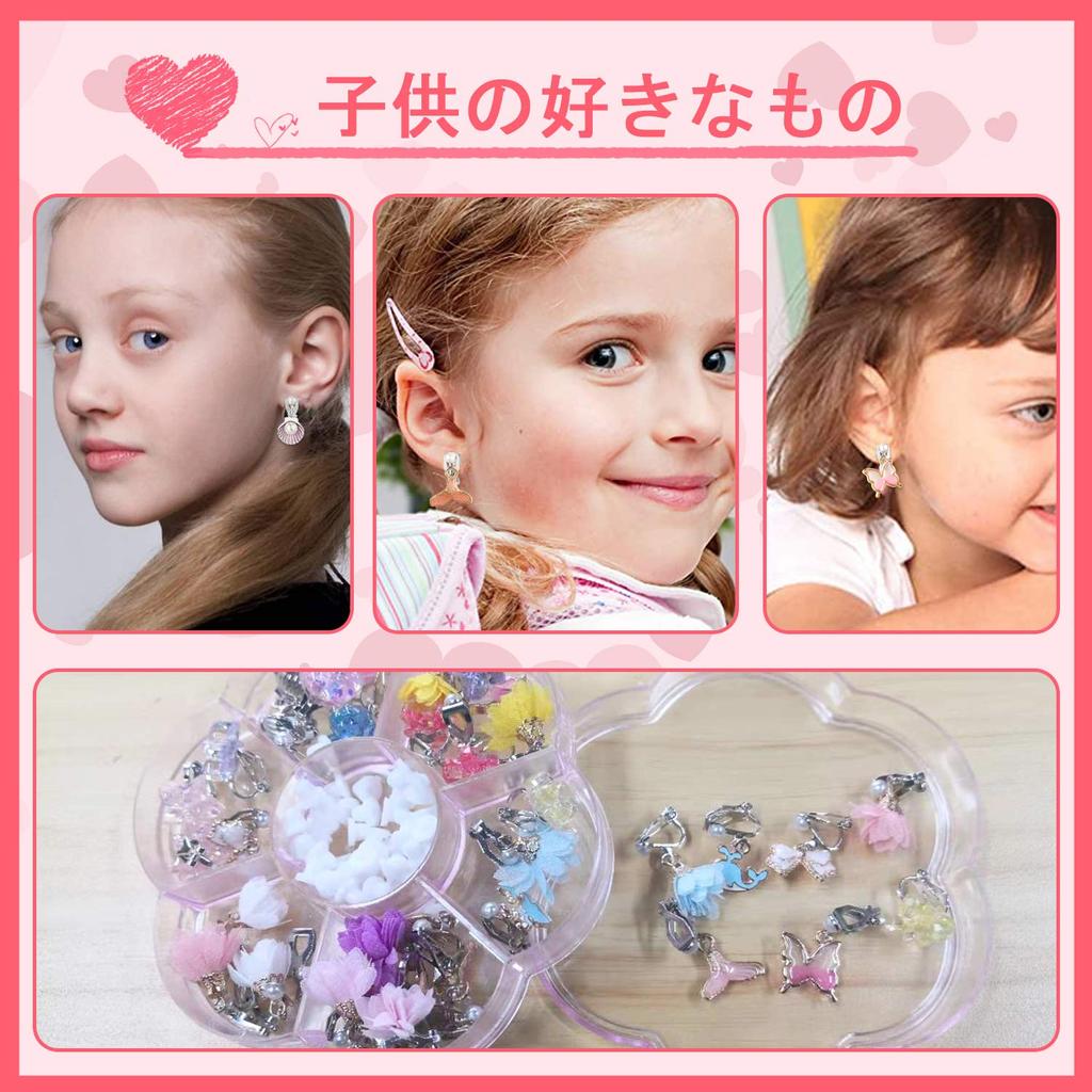 Earring Stylish Accessories Toy Earrings for Little Elementary School Perfect for and Summer Mixed 18 Pairs Kids' Set, Clip-on Kids' Girls' Set, Kids'