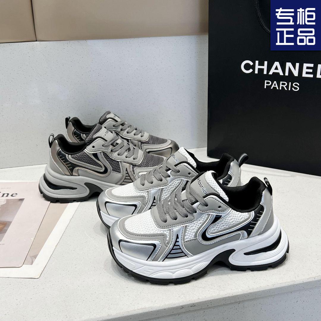 

Thick-soled heightening women s new spring versatile casual silver retro sneakers 35 срібний