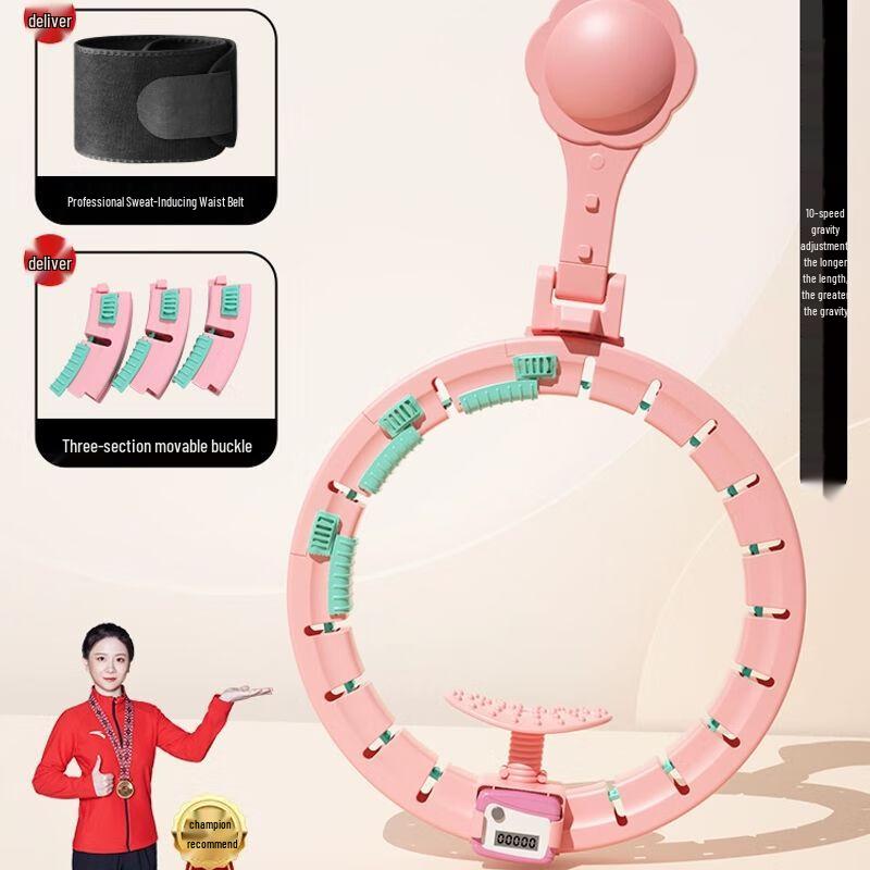 Shijingchen Smart Soft Hula Hoop