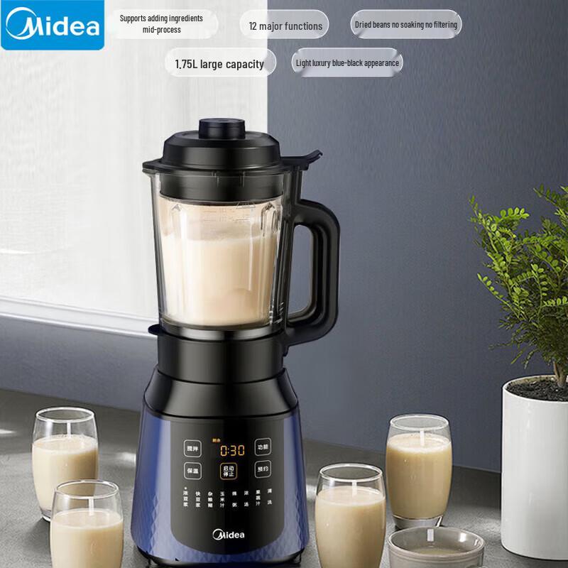 Midea Smart Heating Multi-functional Blender CN plug (adapter included)