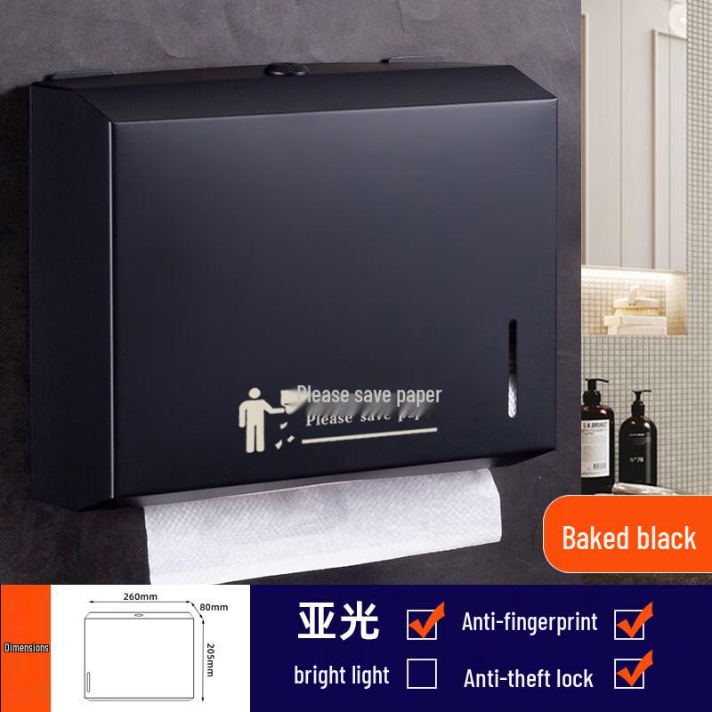 Stainless Steel Punch-Free Wall-Mounted Toilet Paper Holder