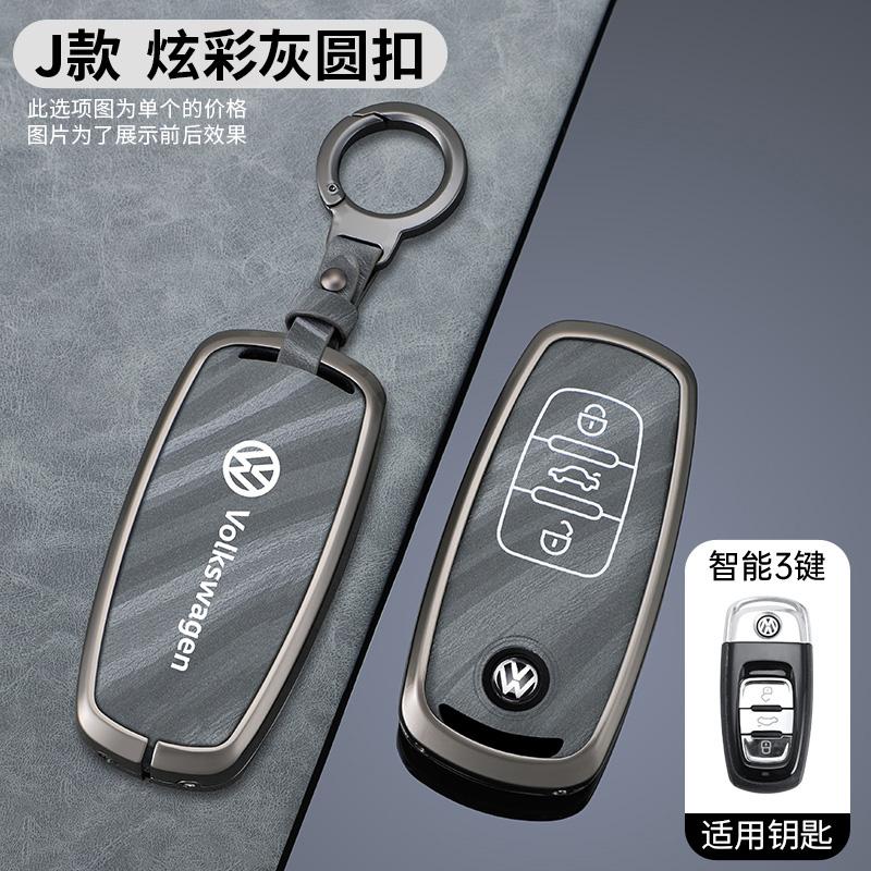 For VOLKSWAGEN Zinc Alloy Car Smart Remote Key Case Cover Shell Key Fob For VW Tiguan Touran Caddy Beetle Jetta Eos Golf Polo He