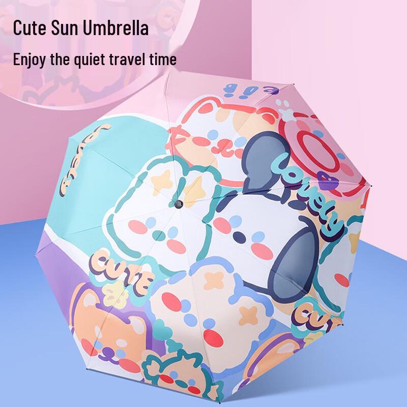 Nanjiao Animal Paradise UV Protection Folding Umbrella