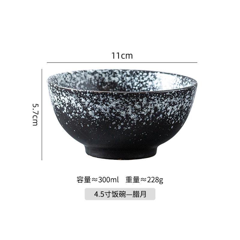 4.5-inch 300ML Ceramic Rice Bowl Household Tableware(Without Chopsticks and Spoons)