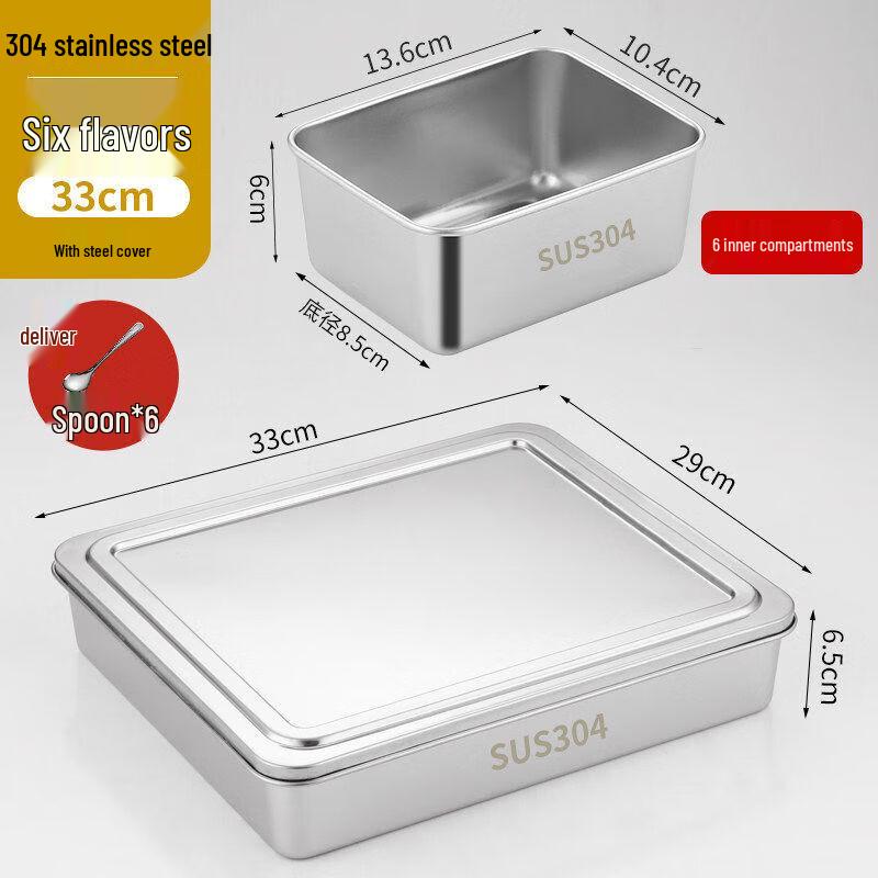 

Коммерческая 6-секционная коробка для специй из нержавеющей стали 304