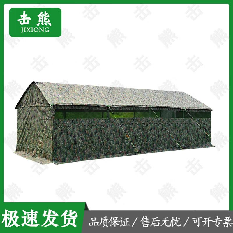 Jixiong Camouflage Camping Tent