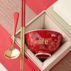 Ceramic Longevity Gift Bowl Set