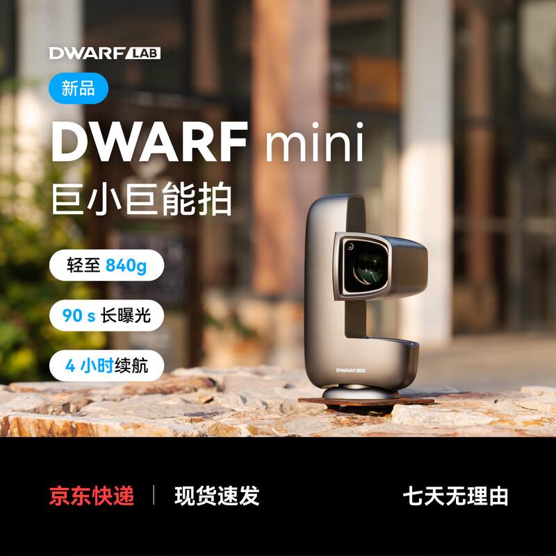 DWARFLAB DWARF mini Smart Astronomy Telescope
