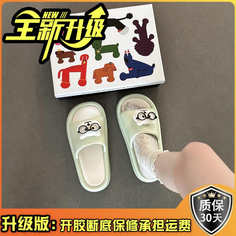 Anime bjørn tykksålede ett-ords kule tøfler dame sommer ny tegneserie innendørs hjem tykksålede sklisikre tøfler