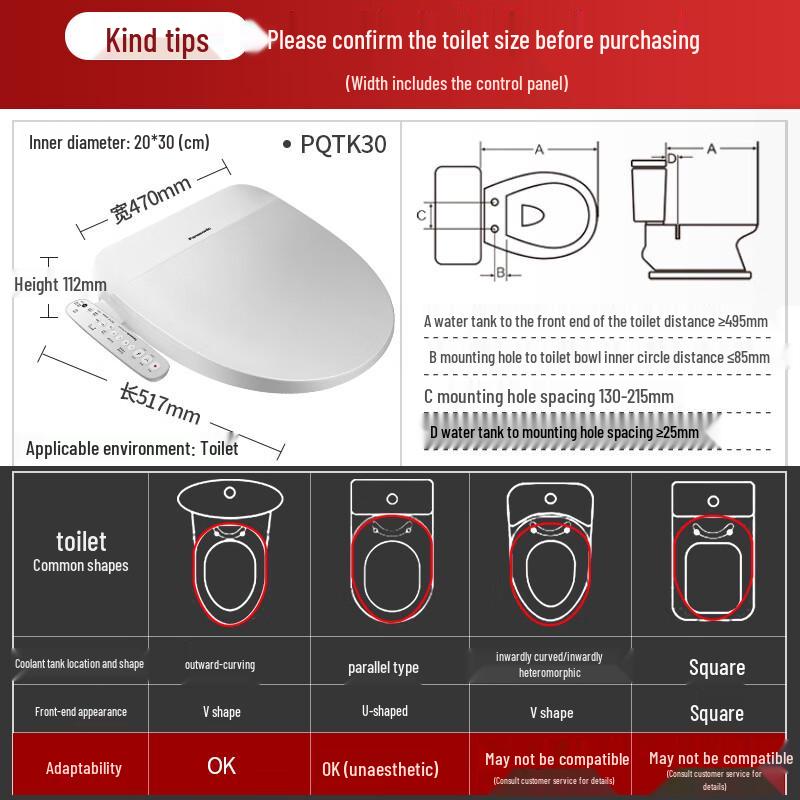 Серия умных сидений-биде Panasonic V-shaped