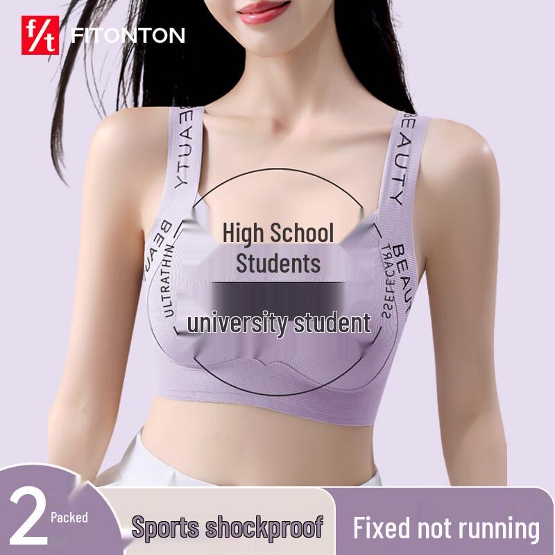 FitonTon Adolescent Development Seamless Vest Bra (2-Pack) 3XL