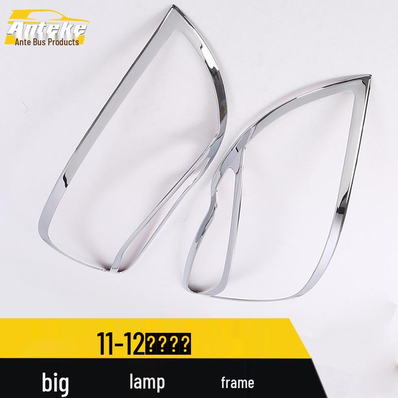 Huatai 11-12 Models Baolige Headlight Decorative Frame & Electroplated Lampshade Cover