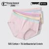 Jianjiang Girls' 50S Long-Staple Cotton Antibacterial Briefs (4-Pack)