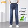 Men's Loose Fit Straight Leg Denim Jeans
