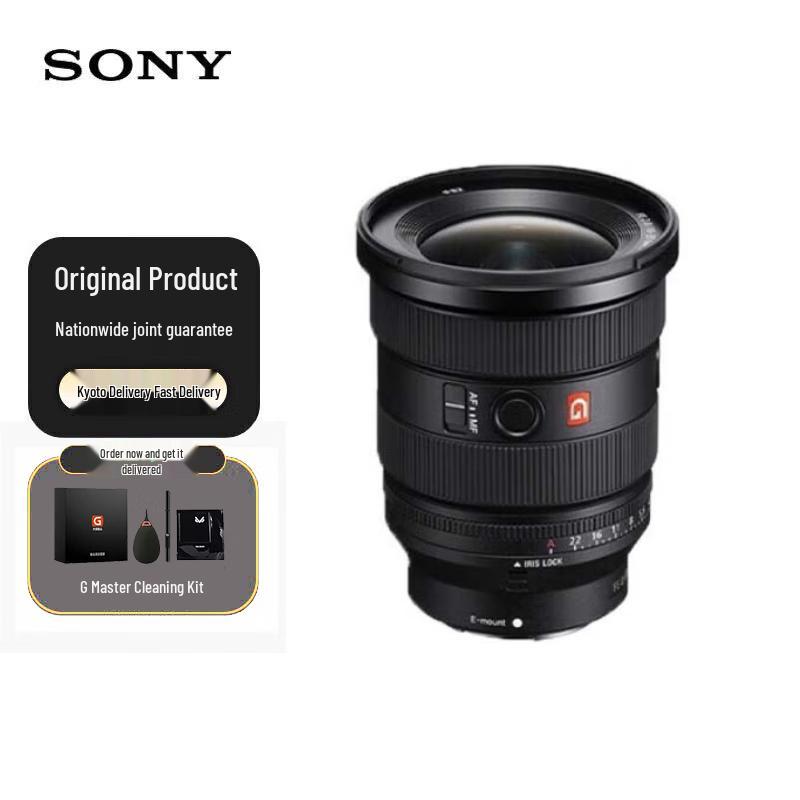 Sony FE 16-35mm F2.8 GM II G Master Lens
