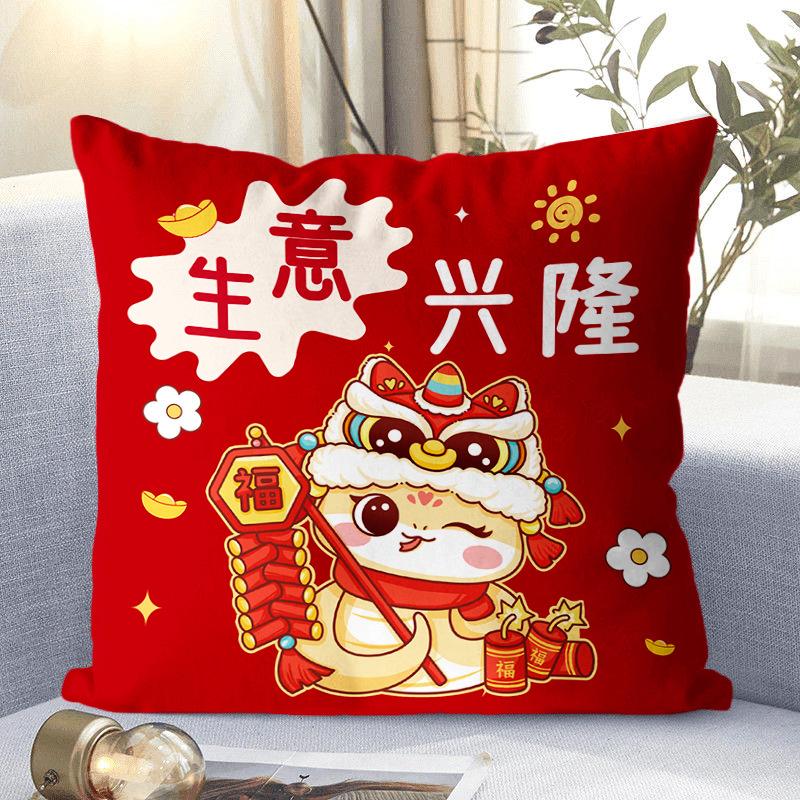 New Plush Pillow Living Room Sofa Cushion Pillow Zodiac Snake Pillow Red Pillow Case Cartoon Gift