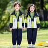 Autumn & Winter Primary School Sports Windbreaker Set - Kindergarten & First Grade Uniform