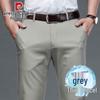 Pierre Cardin Men's Tencel Lyocell Stretch Business Casual Trousers