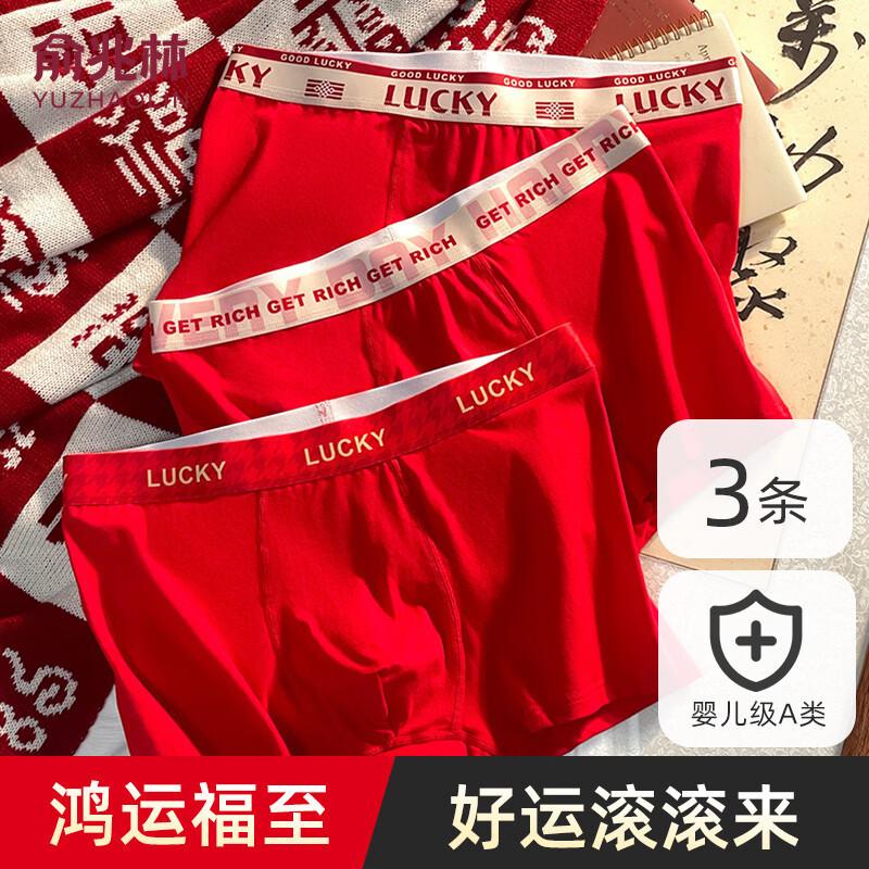 

Женские трусы с высокой талией Yuzhaolin из хлопка для контроля живота XL