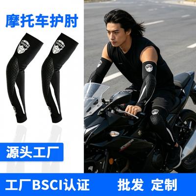 Motorcycle Riding Knee Elbow Guards Men Women Breathable Protective Sleeve Set