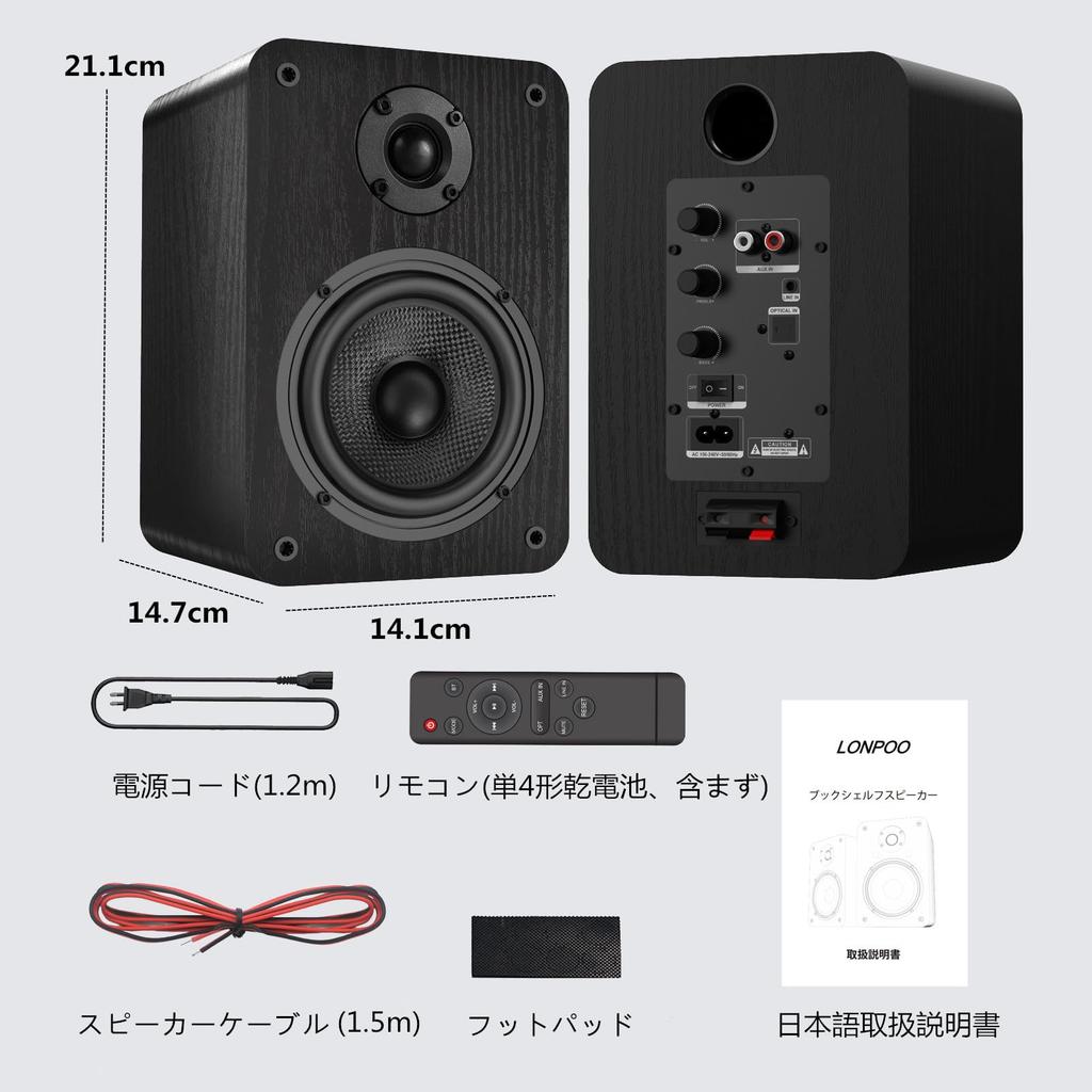 Pair of 60W Bookshelf RCA AUX Wooden Desktop Stereo Speakers for TVs and Black 2-Way Speakers, Bluetooth, Optical, (L/R) Inputs, 3.5mm Input, 4-inch