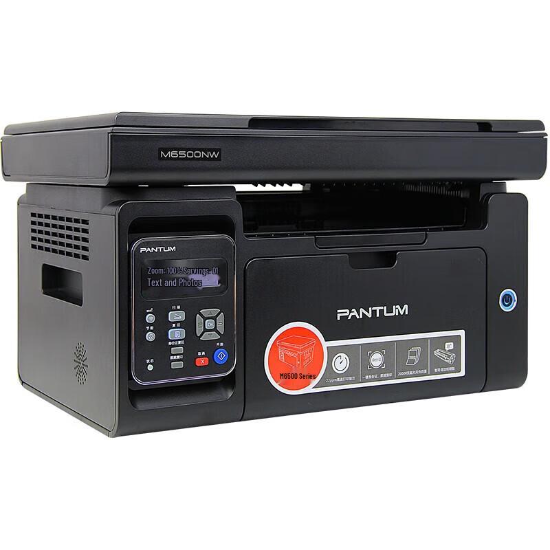 Pantum M6500NW A4 Black & White Multifunction Laser Printer CN Plug (adapter Included)