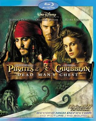 Pirates of the Caribbean: Dead Man's Chest [Blu-ray]