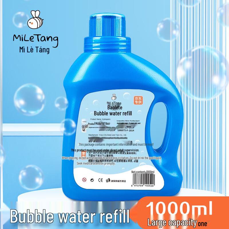 Children's 1000ml Bubble Water Refill