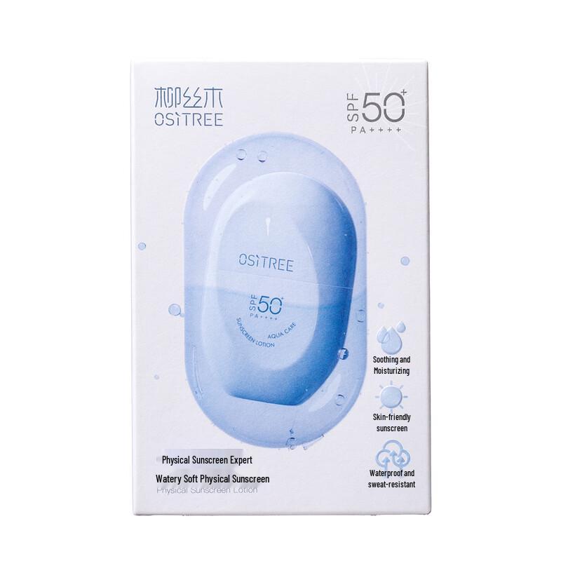 Ositree Water-Resistant Physical Sunscreen SPF50+ PA++++