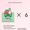 Children's Birthday Party Invitation Card for Boys & Girls - Kindergarten Friends Blessing Card