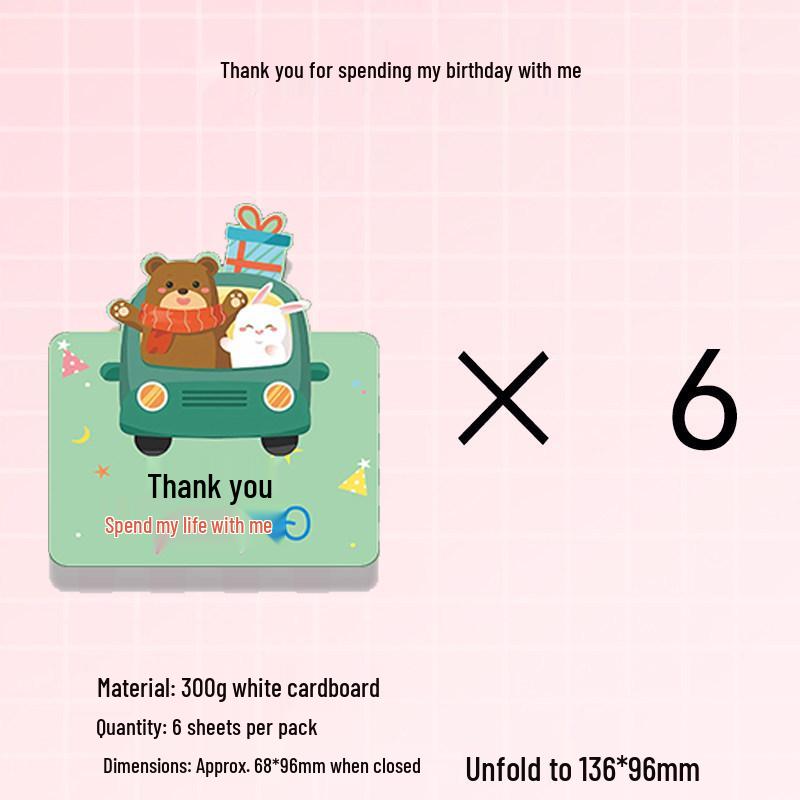 Children's Birthday Party Invitation Card for Boys & Girls - Kindergarten Friends Blessing Card