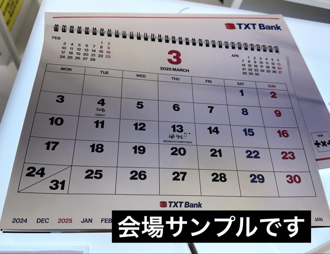 

[Б/У] TXT Банк Тува 2025 Настенный календарь Seagri Pop-Up