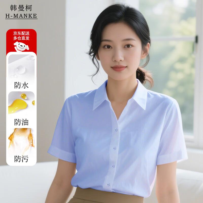 HANMANKE Women s Waterproof Wrinkle-Resistant Short-Sleeve Shirt 2XL