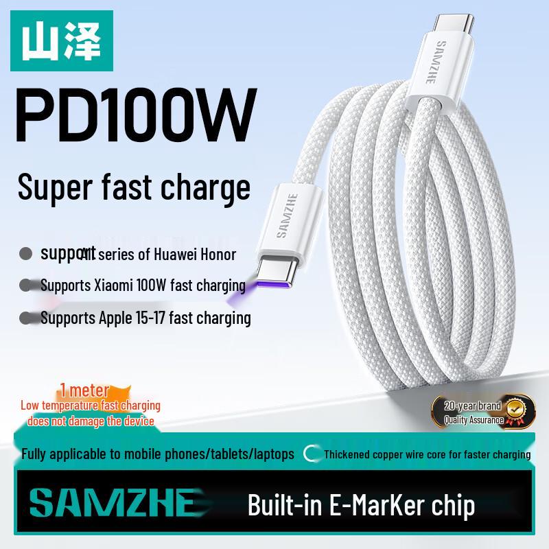 Shanze PD100W Dual Type-C Braided Fast Charging Cable