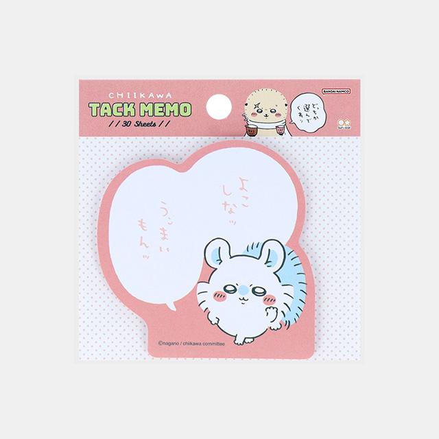 [Bandai] Chiikawa Speech Bubble Sticky Notes CS C Series