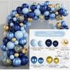 Wedding & Birthday Balloon Decoration Set
