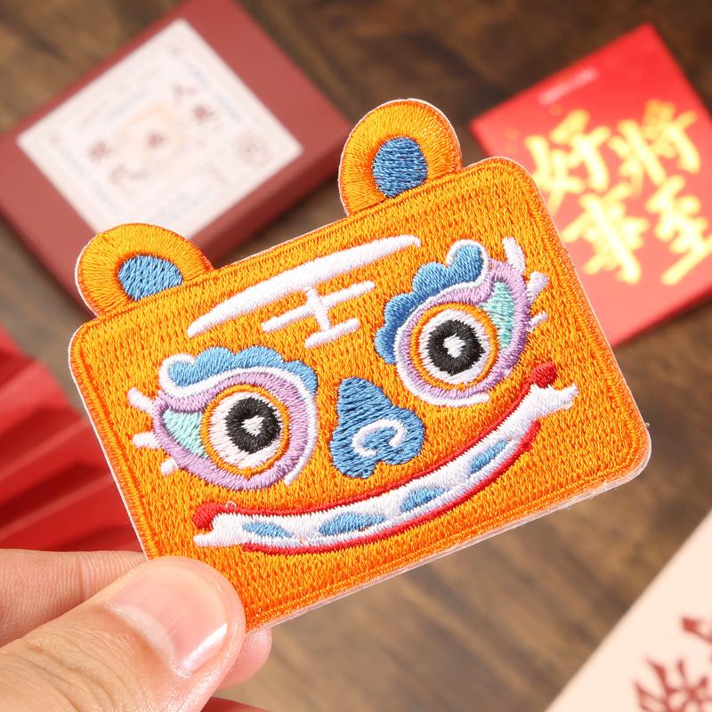 Self-Adhesive Tiger Cloth Sticker Cartoon Tiger Head Pattern Sticker Clothes Pants Bag Decoration Holes Embroidery Patch Sticker