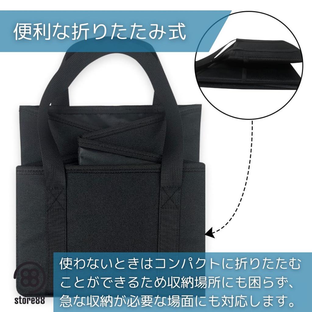 store88 Car Seat Passenger Seat and Rear Seat Storage Large Black Box, Foldable, Box, Capacity,