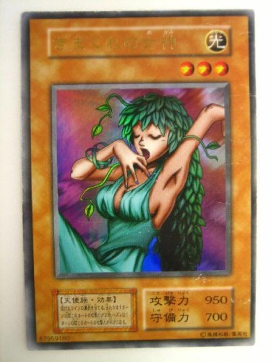 

OCG Whimsical Goddess Ultra Rare No model number Yu-Gi-Oh!