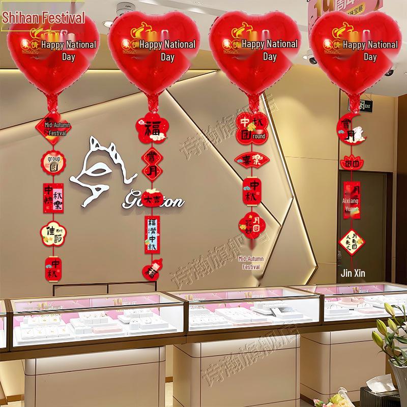 National Day Mid-Autumn Festival Ceiling & Window Display Balloons for Stores and Kindergartens