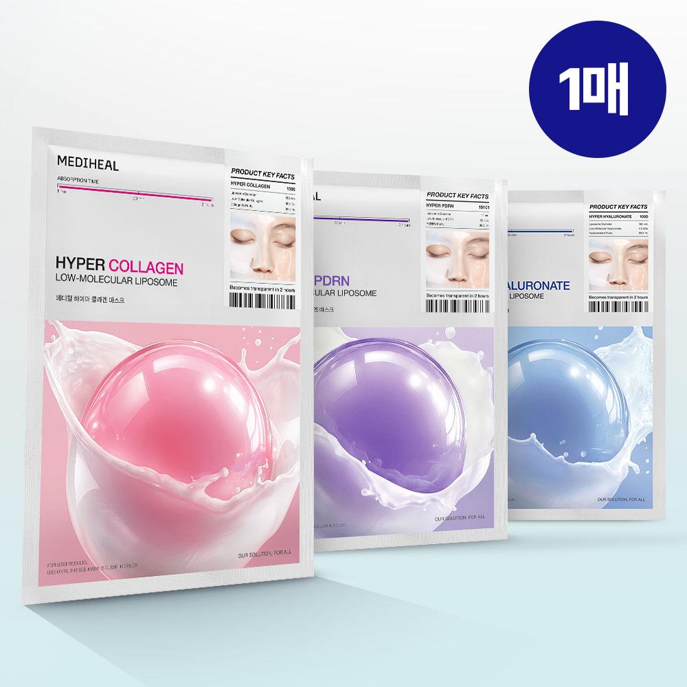 Mediheal [Gel-Maske 1 Blatt] Mediheal Hyper Maske 2 Sorten Kollagen Hyaluronsäure