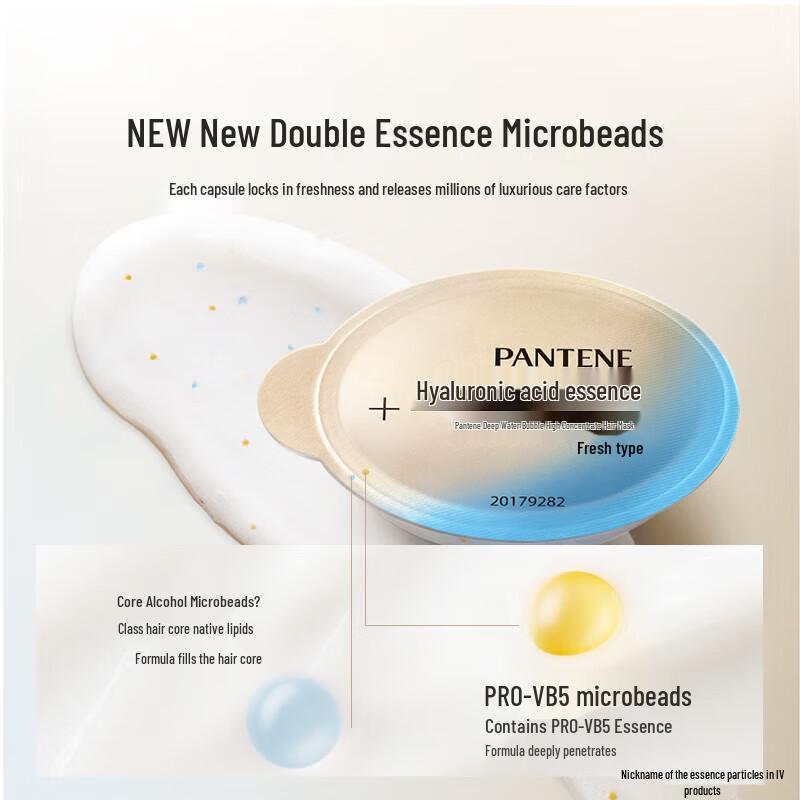 Pantene Deep Water Bubble Hydrating Hair Mask