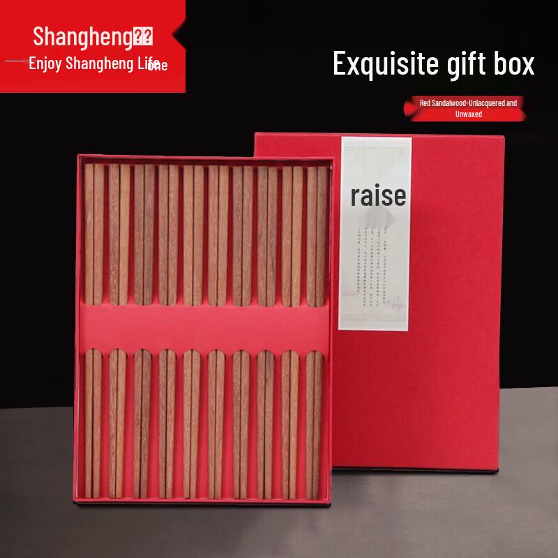 Shangheng Red Sandalwood Gift Chopsticks Set