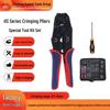 HS 9-inch Ratcheting Crimper Tool Set with HS-30J Crimper & Multifunctional Storage Bag