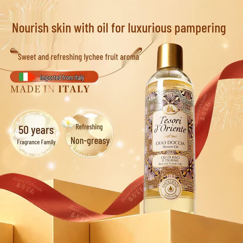 Tesori d Oriente Lychee Aromatic Shower Oil