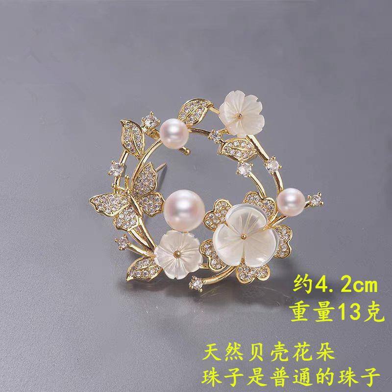 

Temperament Small Fragrant Style Decorative Corsage Female Luxury Shell Flower Brooch Pin Accessories Fashion Anti-light Accessories золотий