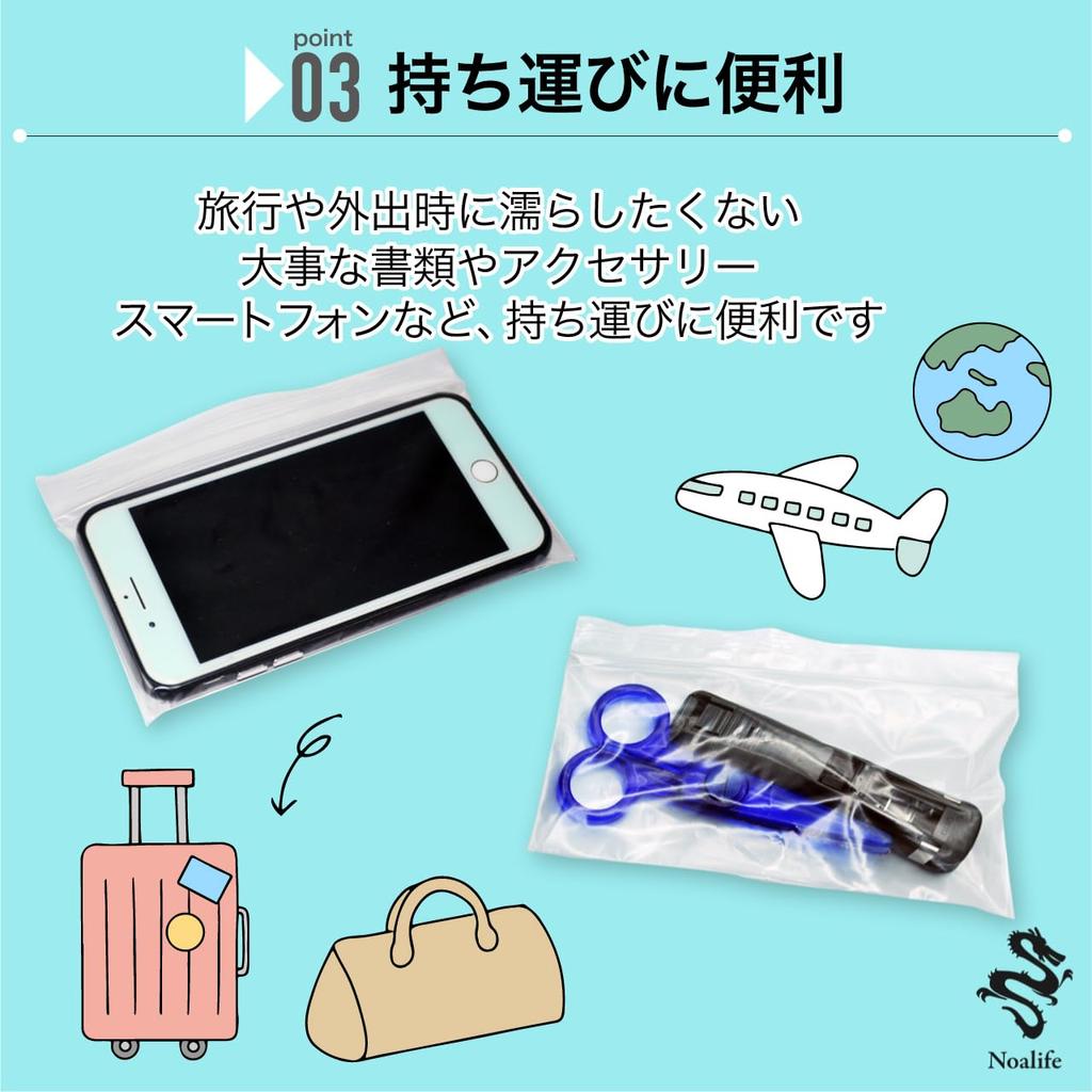 Noalife Plastic Bag with Zipper for Zipper Horizontal Collection Bag with Bill Bill Divided Zipper Zipper Horizontal of Bills, Bag, Zipper, Case,