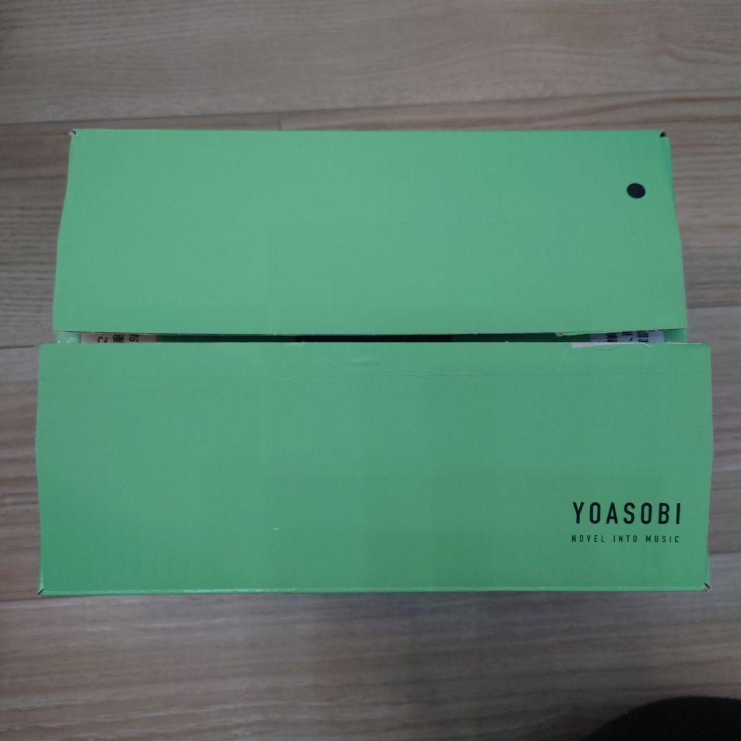 

[USED] THE BOOK 2 (Limited Edition) YOASOBI Rakuten Books Exclusive