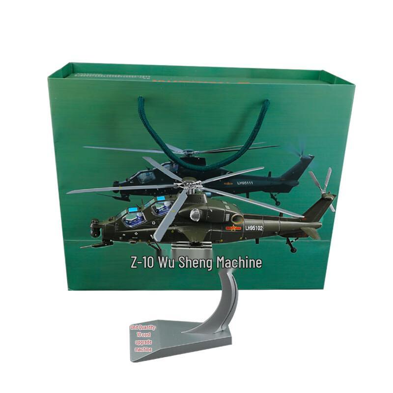WZ-10 Attack Helicopter Diecast Model
