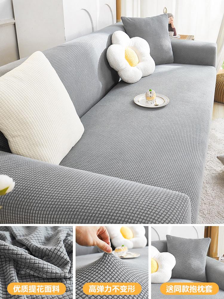 New Elastic Adjustable Sofa Cover Non-slip Solid Color Inclusive Sofa Pad Corn Grain Fabric Cushion Sofa Covers for Living Room